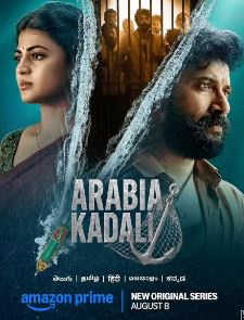 Arabia Kadali Filmy4Wap 2025 S01 Hindi Dubbed AMZN