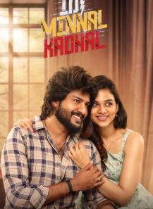 Idi Minnal Kadhal FilmyFly 2025 Hindi Dubbed