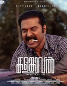 Kalamkaval FilmyFly 2025 Hindi HQ Dubbed